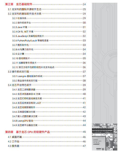 20250325125607_16120 和记游戏官网-不凡成就非凡,相信品牌力量