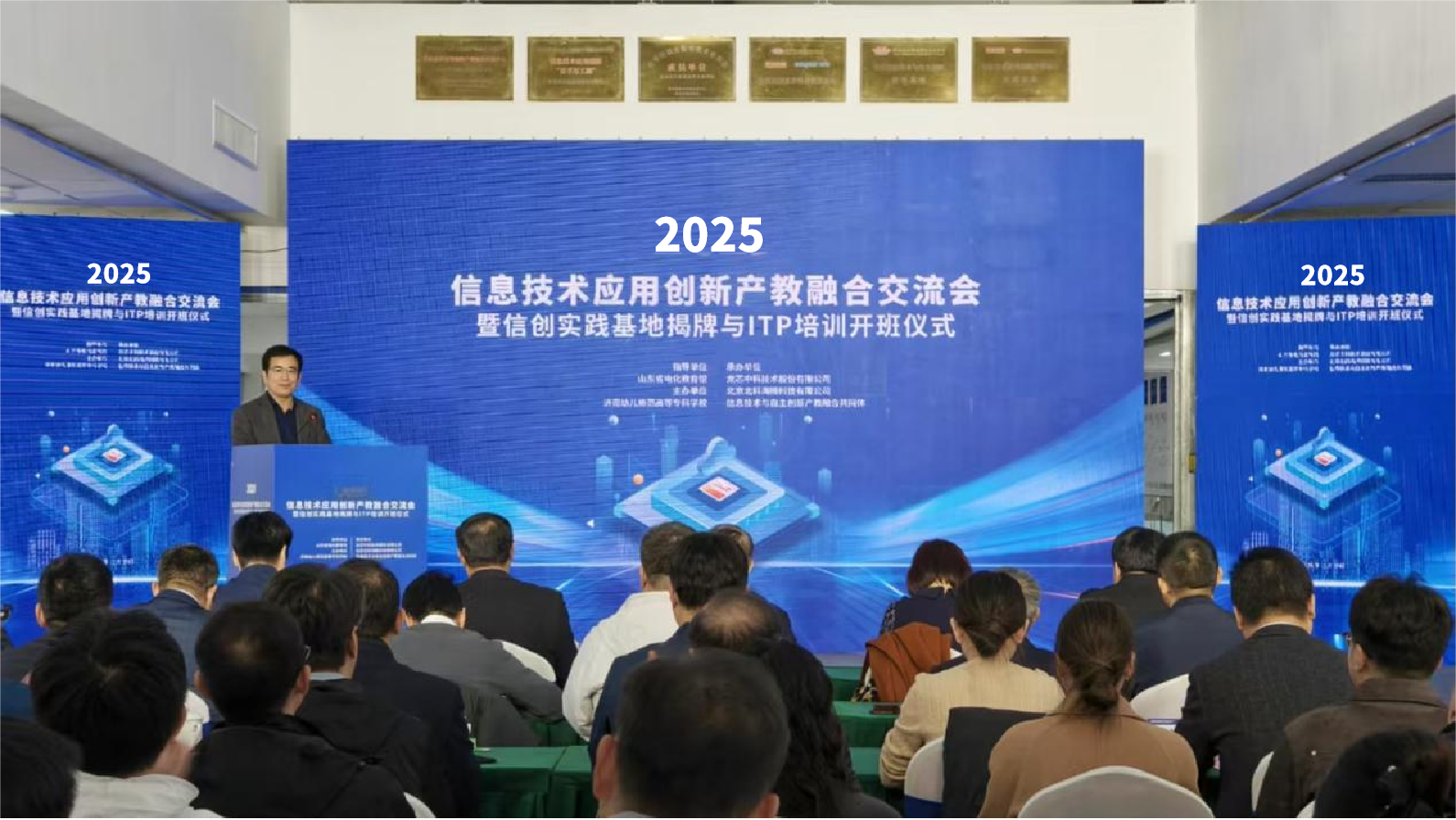 和记游戏官网-不凡成就非凡,相信品牌力量
