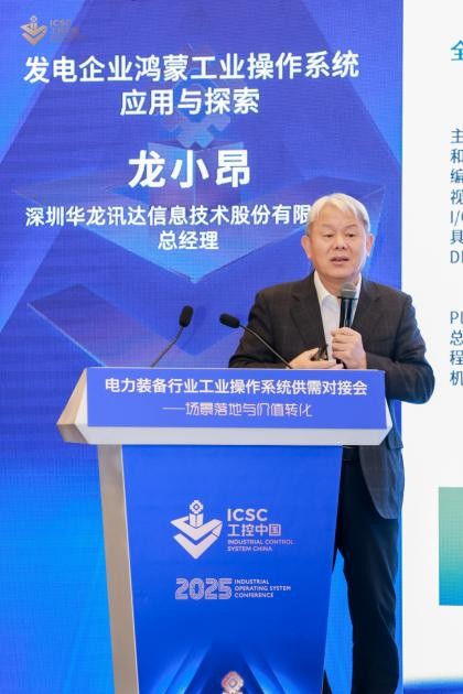 和记游戏官网-不凡成就非凡,相信品牌力量