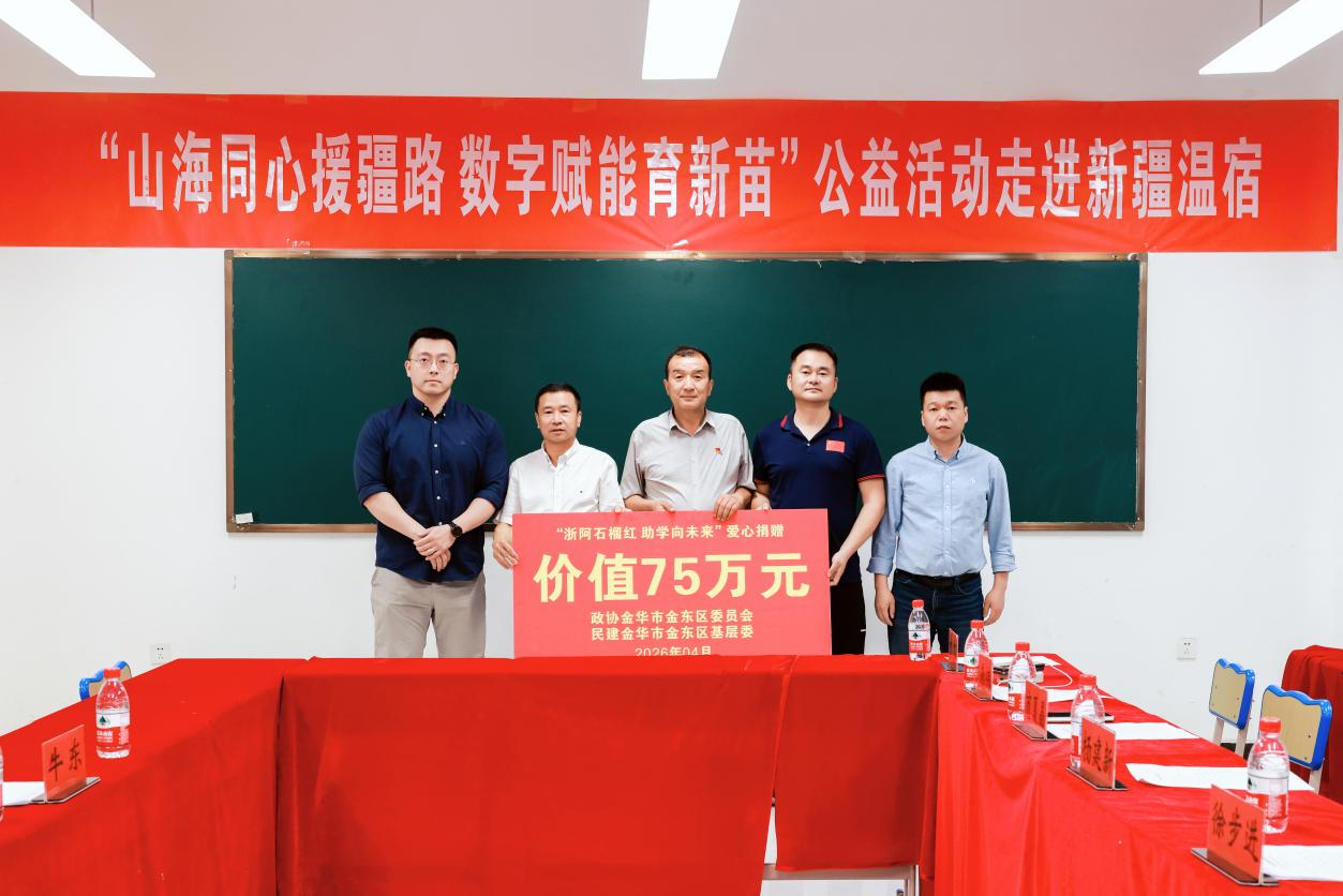和记游戏官网-不凡成就非凡,相信品牌力量