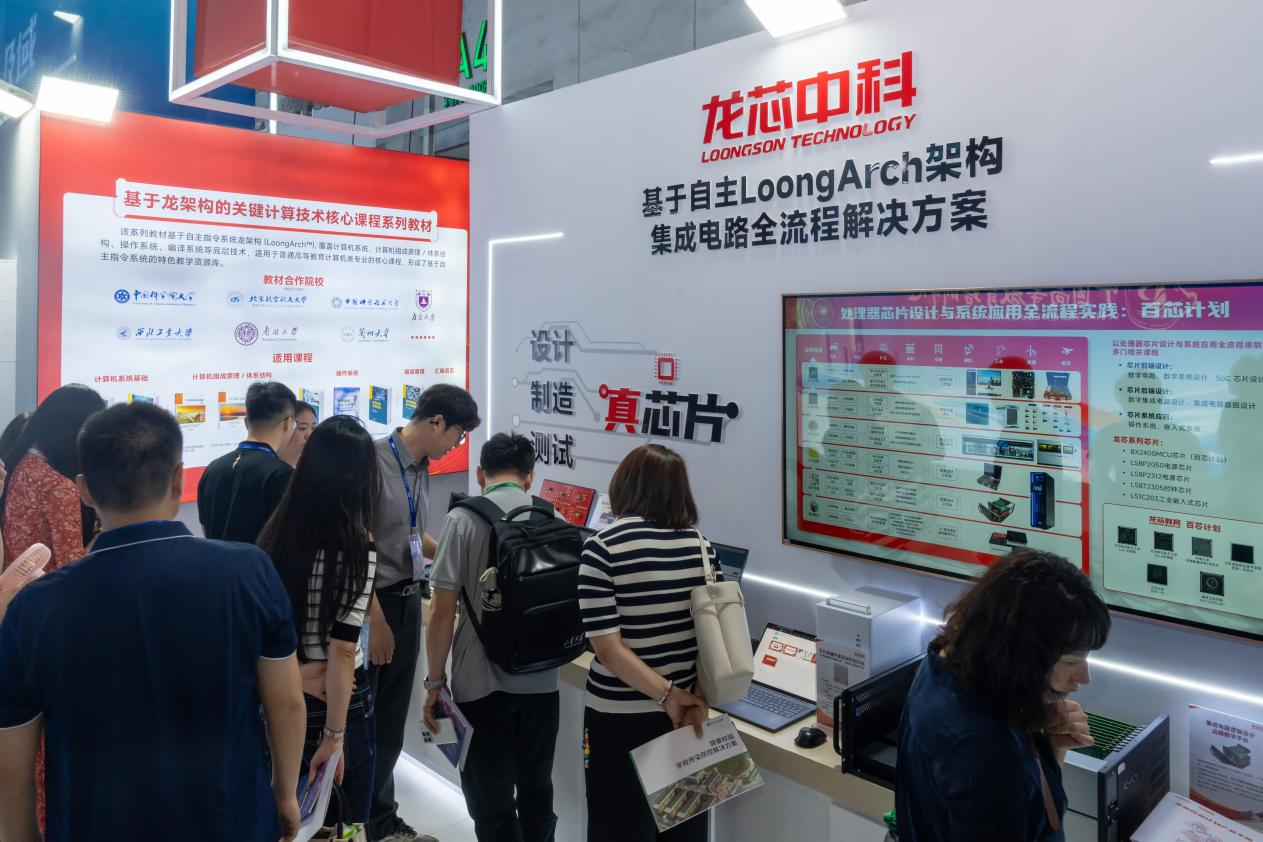 和记游戏官网-不凡成就非凡,相信品牌力量