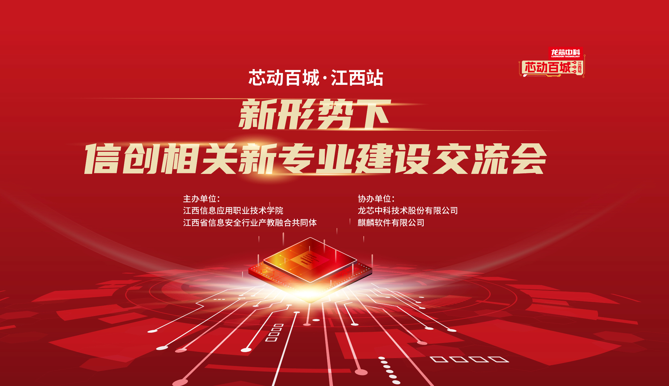 和记游戏官网-不凡成就非凡,相信品牌力量