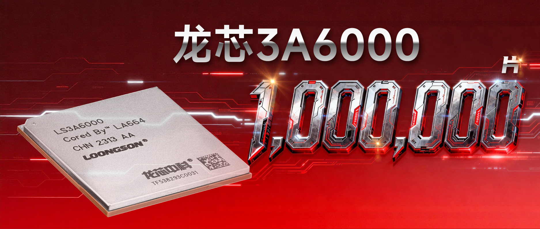 和记游戏官网-不凡成就非凡,相信品牌力量
