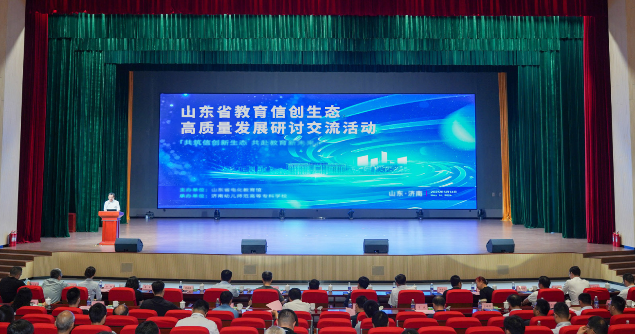 和记游戏官网-不凡成就非凡,相信品牌力量