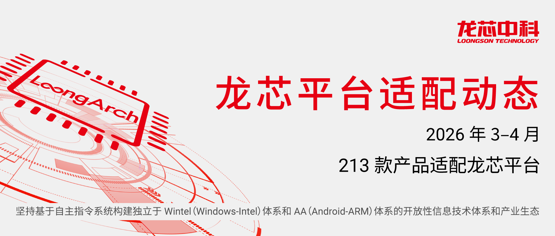 2026060410423322995.20260601